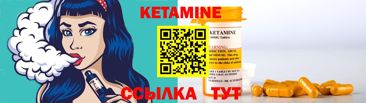 Краснодар  ОМГ ОМГ ТОР  Вход с VPN  КЕТАМИН ketamine 