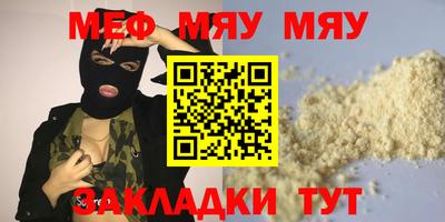 герыч Будённовск
