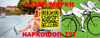 герыч Будённовск