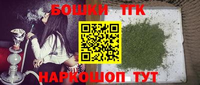 героин Бугуруслан