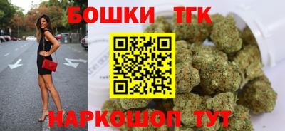 гашишное масло Бузулук