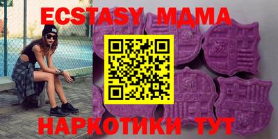 герыч Будённовск