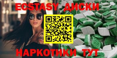 гашишное масло Бузулук