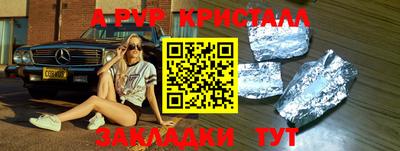 гашишное масло Бузулук