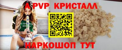 героин Бугуруслан