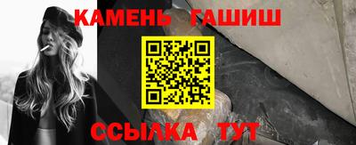 гашишное масло Бузулук