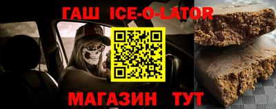 герыч Будённовск