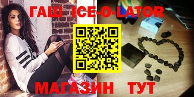 героин Бугуруслан