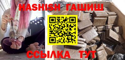 герыч Будённовск