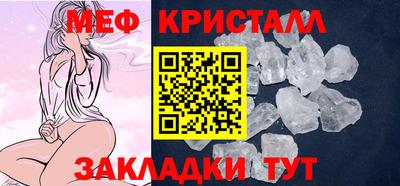 спиды Ачхой-Мартан