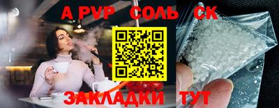гашишное масло Бузулук