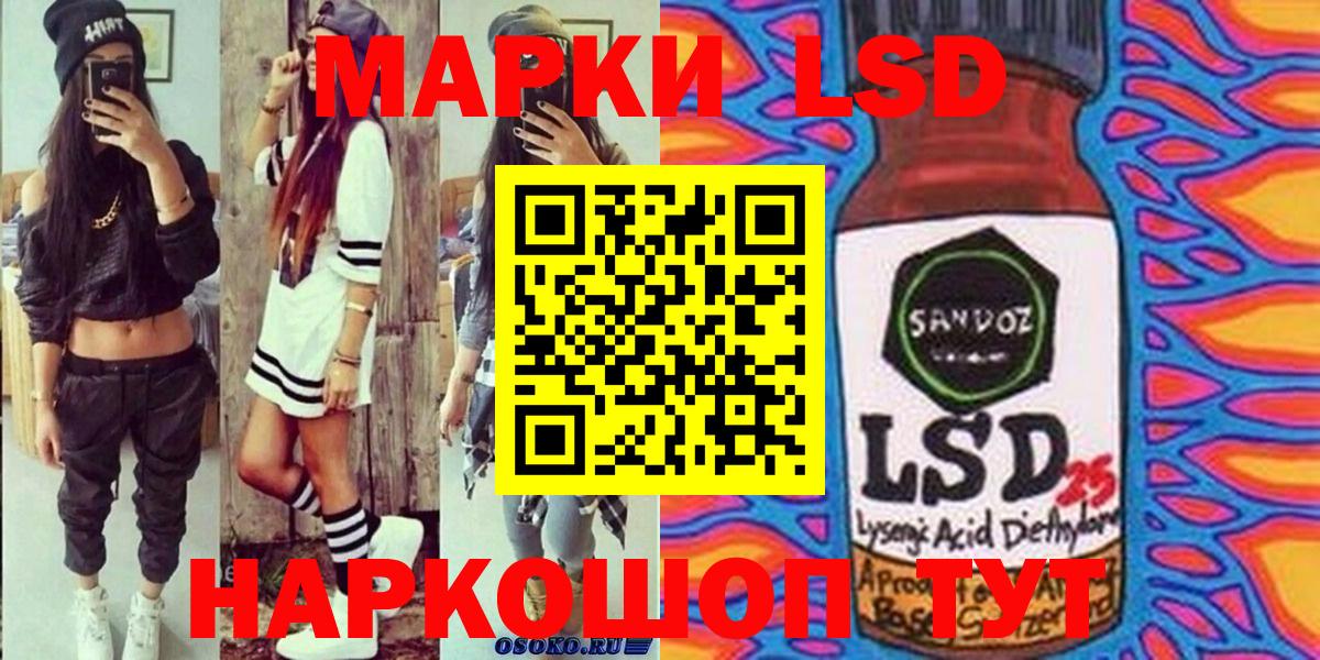Марки N-bome  Вход с VPN  Марки NBOMe 1,5мг  Краснодар  Марки NBOMe 1,5мг 