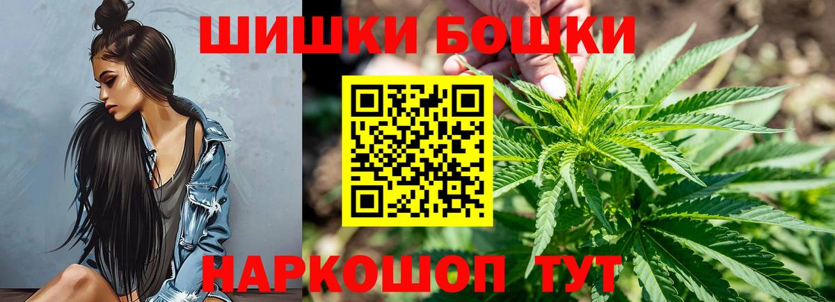 Мефедрон  Гашиш  Краснодар  COCAIN  Меф   Вход с VPN  Бошки Шишки  Кокаин  ГАШ 