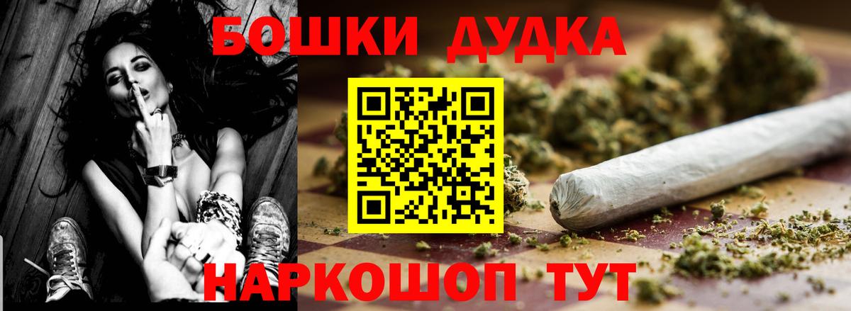 Бошки марихуана семена Краснодар